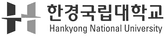 한경국립대학교