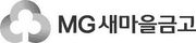 MG새마을금고
